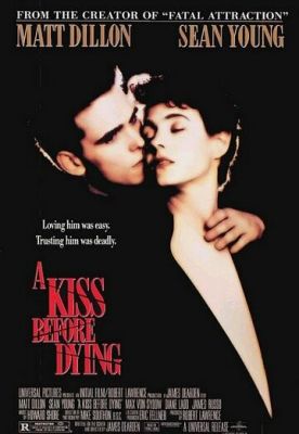 Поцілунок перед смертю (1991)