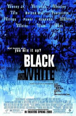 Чорне і біле (1999)