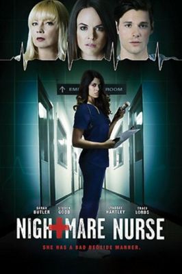 Жахлива медсестра (2016)