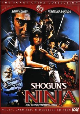 Ніндзя сьогуна (1980)