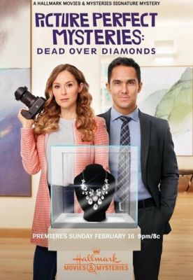 Смертельні діаманти (2020)
