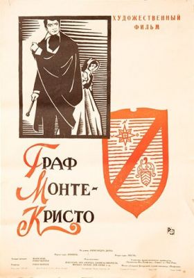 Граф Монте Крісто (1953)