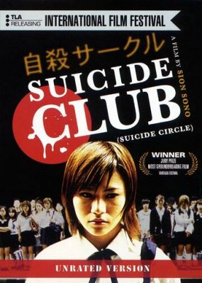 Клуб самогубців (2001)
