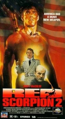 Червоний скорпіон 2 (1994)