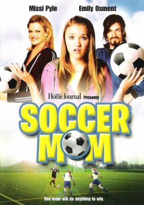 Футбольна мама (2008)
