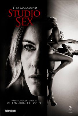 Студія сексу (2012)