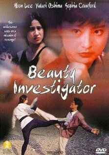 Красуня-інспектор (1992)
