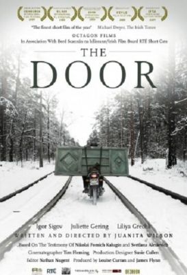 Двері (2008)