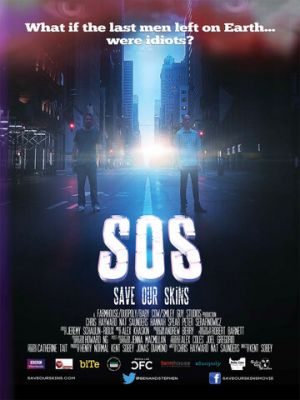 SOS: Врятуйте наші шкіри (2014)