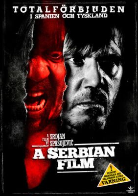 Сербський фільм (2010)
