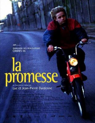 Обіцянка (1996)