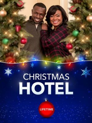 Різдвяний готель (2019)