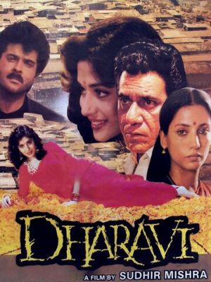 Дхараві (1992)