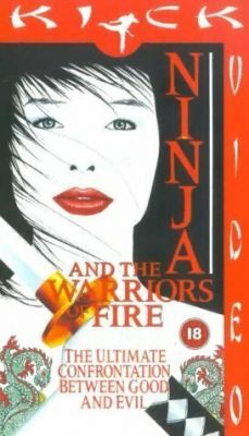Ніндзя 8: Вогняне військо (1987)