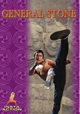 13-й государів наставник Лі Чуньсяо (1977)