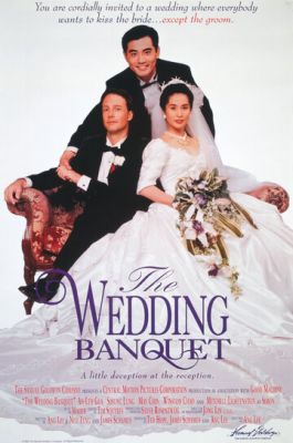 Весільний бенкет (1993)