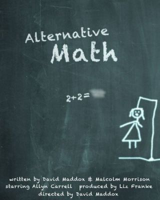Альтернативна математика (2017)