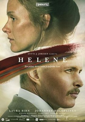 Хелен (2020)