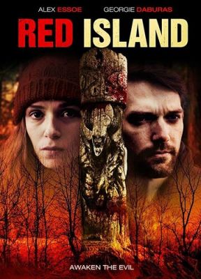 Червоний острів (2018)