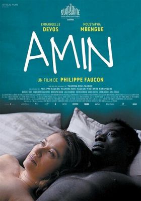 Амін (2018)