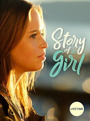 Історія дівчини (2017)