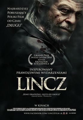 Лінч (2010)