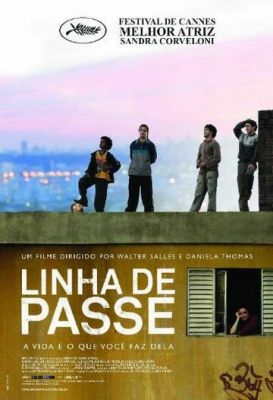 Лінія пасу (2008)