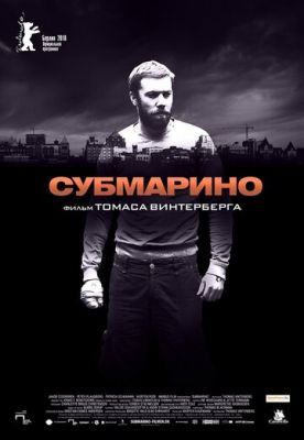 Субмаріне (2010)