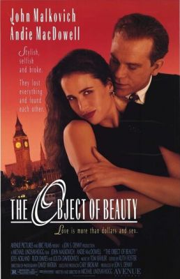 Предмет краси (1991)