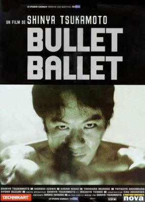 Балет куль (1998)