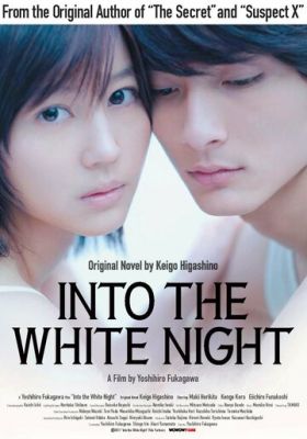 Білої ночі (2010)