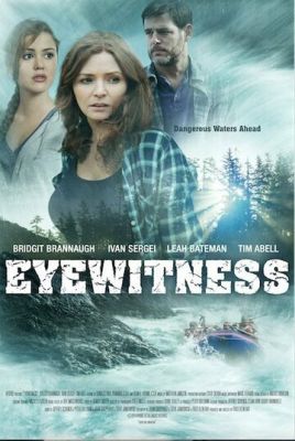 Свідки (2015)