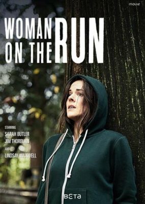 Жінка в бігах (2017)