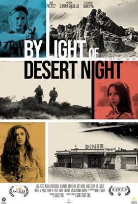 При світлі пустельної ночі (2019)