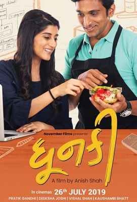 Dhunki (2019)