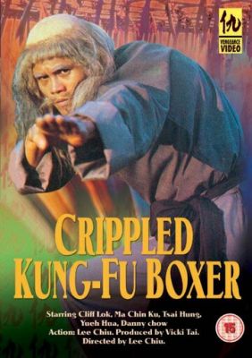 Покалічений боєць Кунг Фу (1979)