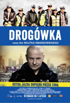 Дорожній патруль (2012)