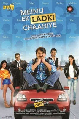 Mein Ek Ladki Chahiye (2014)