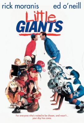 Маленькі гіганти (1994)