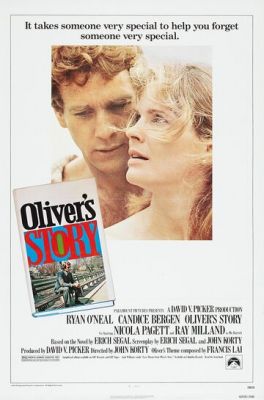 Історія Олівера (1978)