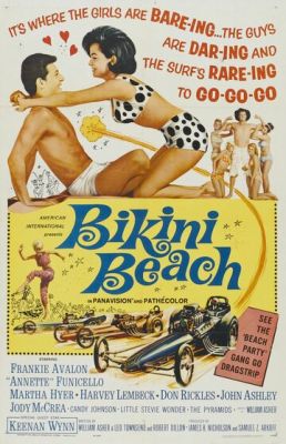 Пляж бікіні (1964)