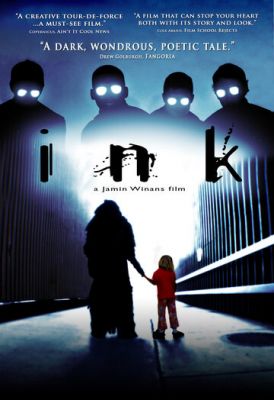 Інк (2009)