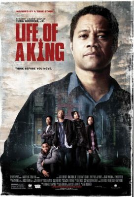 Життя короля (2013)