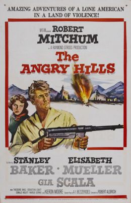 Пагорби гніву (1959)