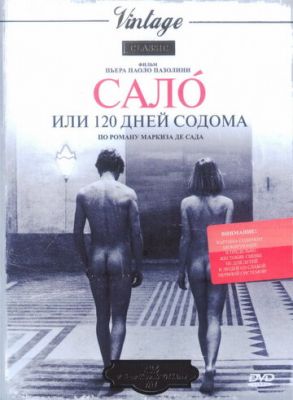 Сало, або 120 днів Содому (1975)