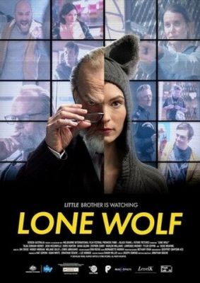 Одинокий вовк (2020)