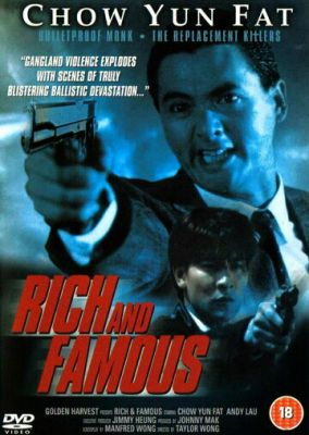 Багатий і знаменитий (1987)