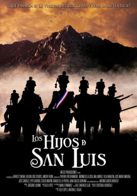Сини Сан-Луїса (2020)