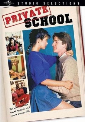 Приватна школа (1983)