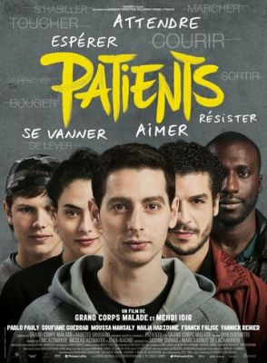 Пацієнти (2016)